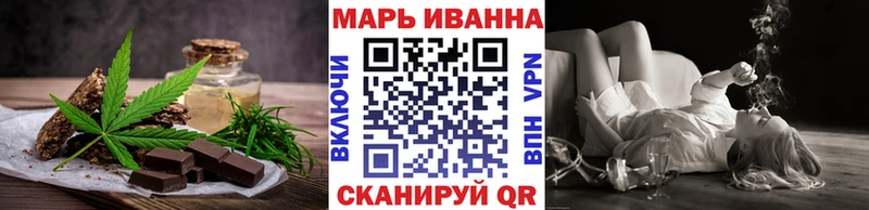 Еда ТГК конопля купить Опочка
