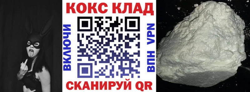 Cocaine Перу  купить наркоту  кракен   Опочка 