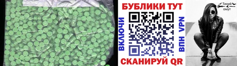 МЕГА рабочий сайт  Опочка  ЭКСТАЗИ 99% 