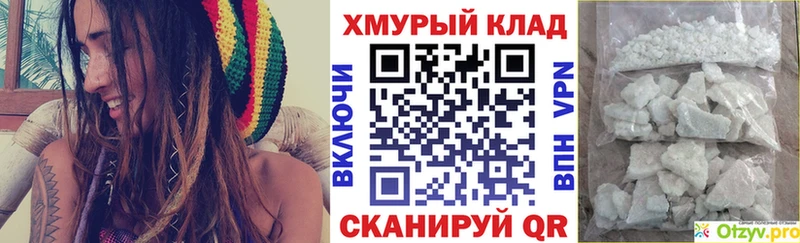 Героин белый  Опочка 