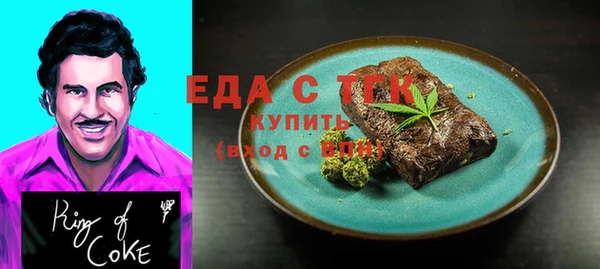 амф Рославль