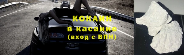 бутик Ростов