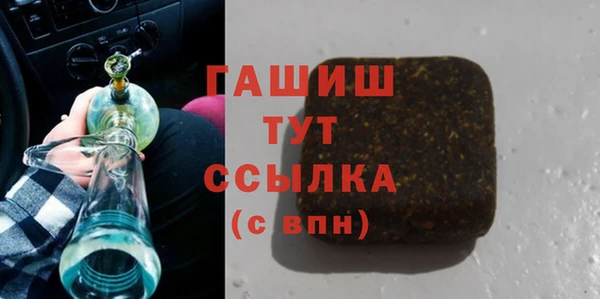 гашиш Абаза