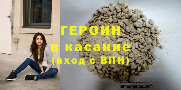 гашик Абдулино