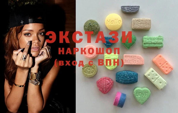 экстази Алзамай