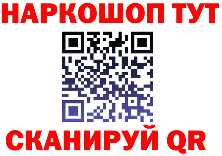 ГАШ VHQ как войти мориарти OMG Опочка