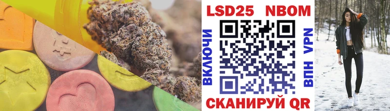 купить  сайты  Опочка  LSD-25 экстази кислота 