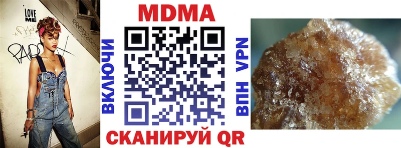 где продают наркотики  Опочка  MDMA Molly 