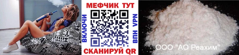 наркотики  Опочка  Меф 4 MMC 