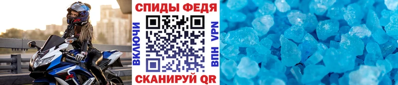 ссылка на мегу маркетплейс  Опочка  МЕТАМФЕТАМИН Methamphetamine  где купить наркотик 
