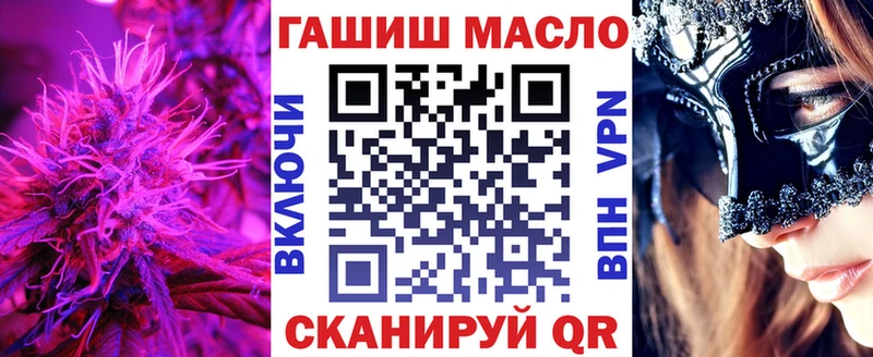 Дистиллят ТГК THC oil  Опочка 